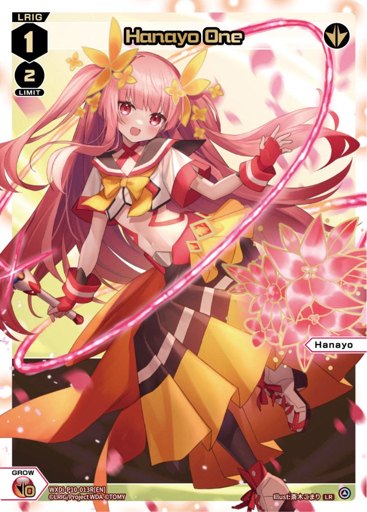 CardList｜WIXOSS-ウィクロス- | TOMY Company, Ltd.